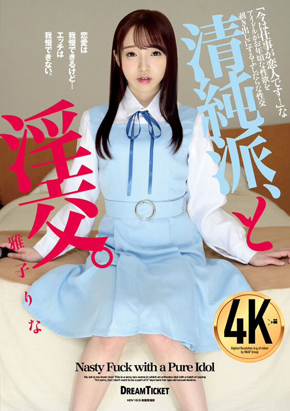 BLD-006 第 1 部分 - 30 分钟