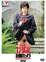 (24cad021)[CAD-021]光井愛佳均勻相機 18 歲 下載