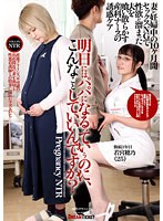 (24dkd00008)[DKD-008]你明天會成為爸爸嗎？ 若宮穗乃 下載