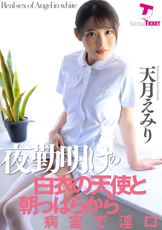 DTSL-029 第 1 部分 - 30 分钟
