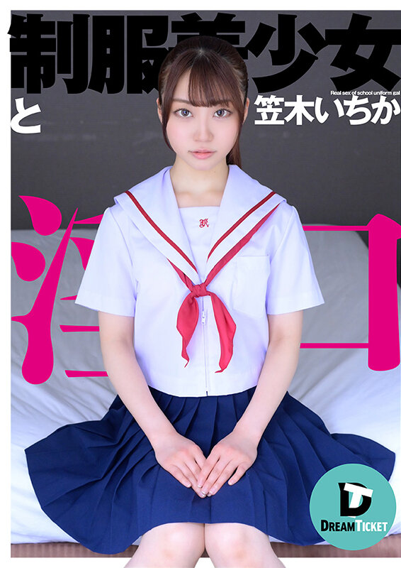 DTSL-174 Bagian 1 - 30 minit