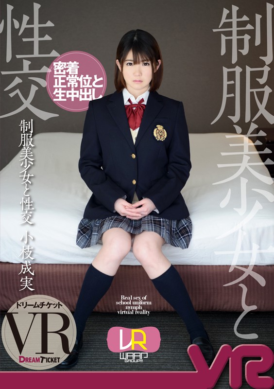 DTVR-001 Bagian 1 - 30 minit