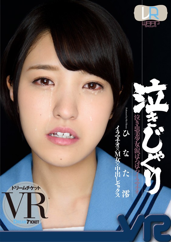 DTVR-008 第 1 部分 - 30 分钟