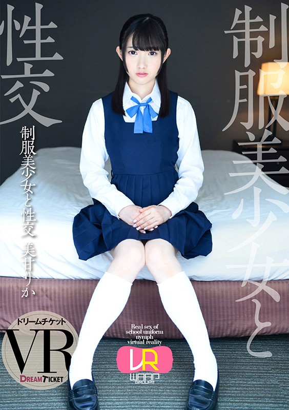 DTVR-020 第 1 部分 - 30 分钟