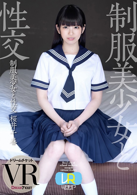 DTVR-031 第 1 部分 - 30 分钟