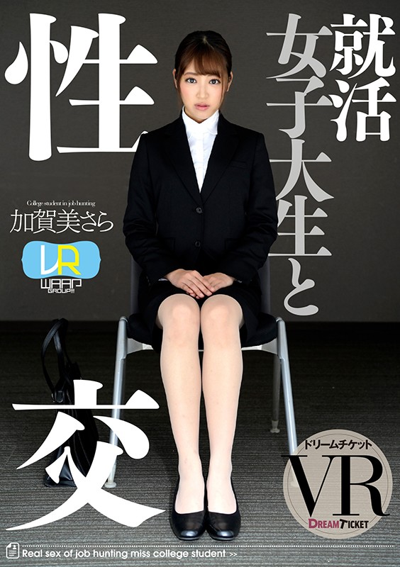 DTVR-032 第 1 部分 - 30 分钟