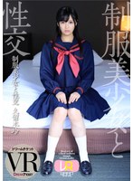 (24dtvr00034)[DTVR-034][ VR ] 制服美麗的女孩和 ver . VR 久留木玲 下載