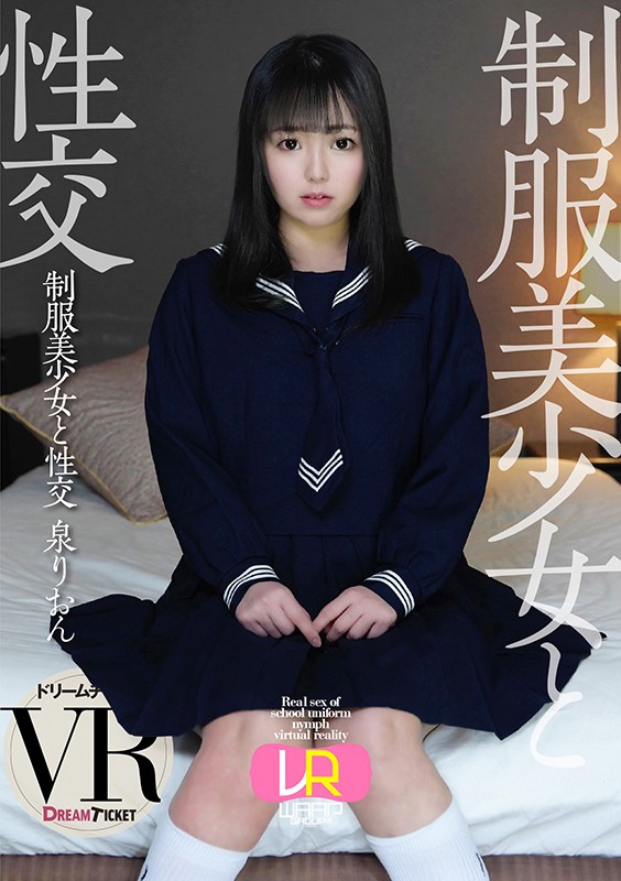 DTVR-035 第 1 部分 - 30 分钟