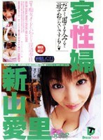 (24ex005)[EX-005]房子裡的婦女 niiyama airi 下載