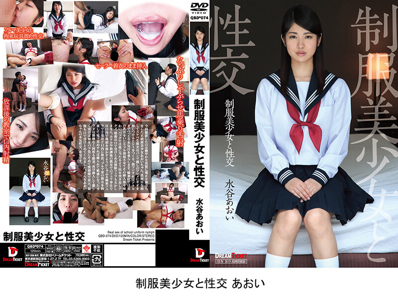 FKBD-004 Bagian 8 - 779 minit