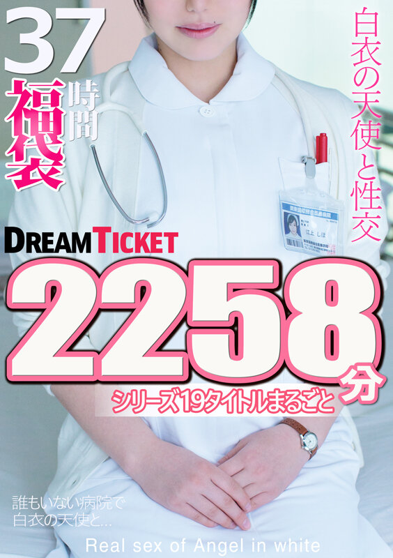 FKBD-006 第 1 部分 - 30 分钟