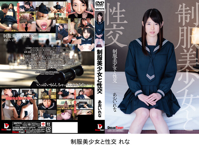 FKBD-008 Bagian 2 - 143 minit