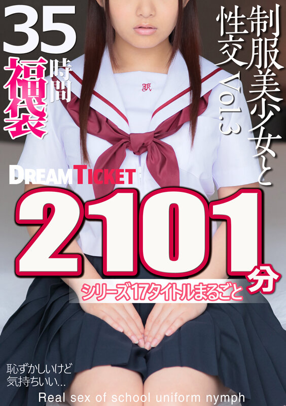 FKBD-014 パート 1 - 30 分