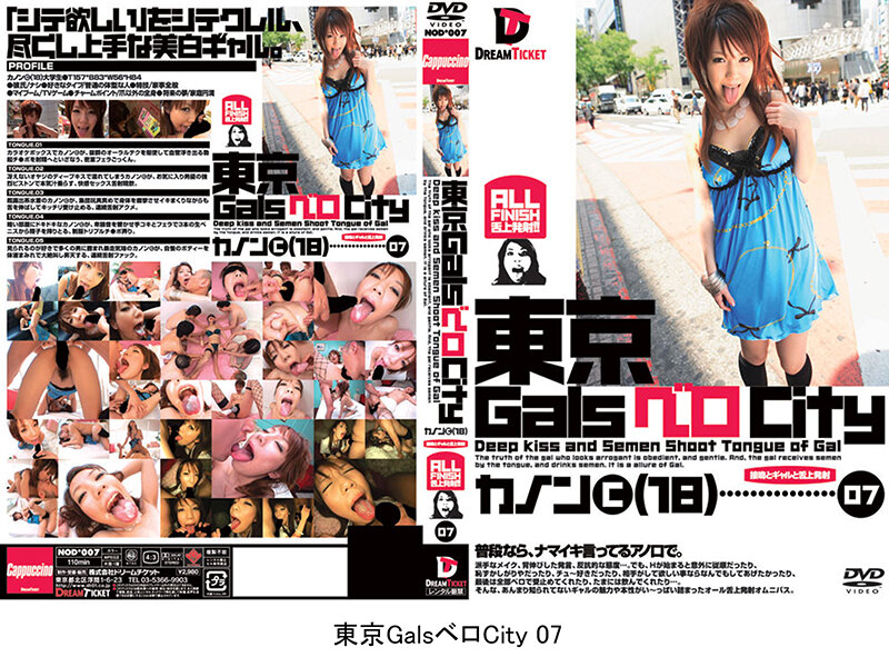 FKBD-015 Bagian 8 - 716 minit