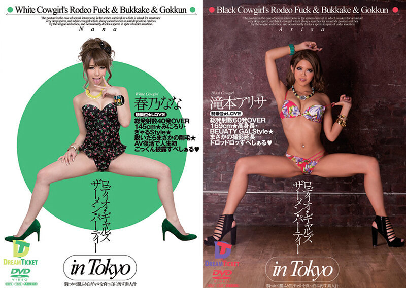 FKBD-018 Bagian 20 - 2215 minit