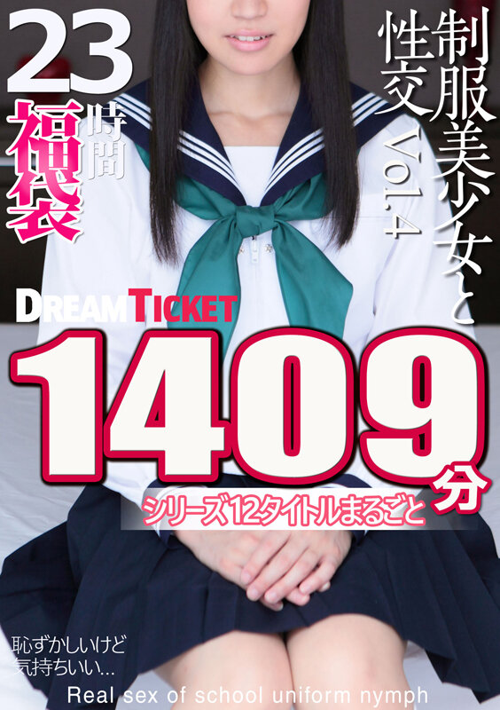 FKBD-020 Part 1 - 30 minutes