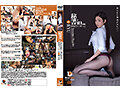 【福袋】脅迫スイートルーム23時間！Vol.5 シリーズ12タイトルまるごと1401分収録！ドMインテリ美女12名 - FANZA版サンプル画像
