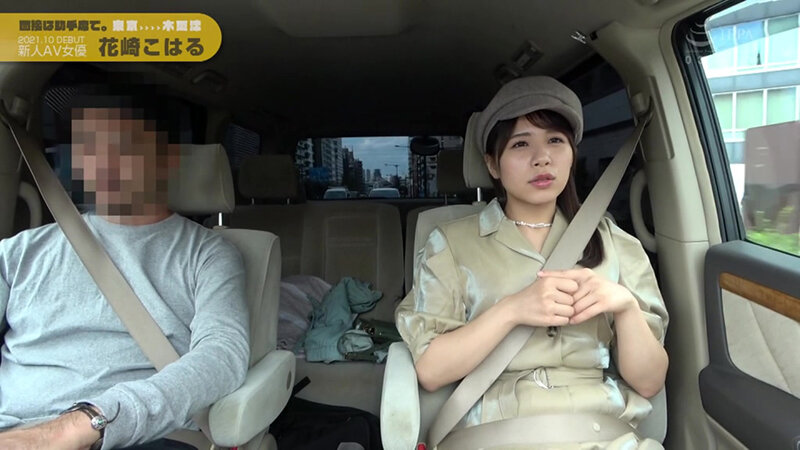 HDRD-002 第 1 部分 - 30 分钟