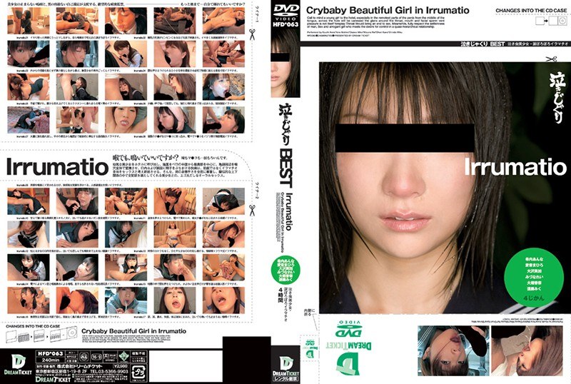泣きじゃくり BEST 泣き虫美少女・涙ぼろぼろイラマチオ 4時間