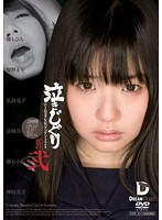 (24hfd00072)[HFD-072]Sobbing Best 2. Crybaby Beautiful Girl Gives Weeping Deep Throat. 4 Hours Download