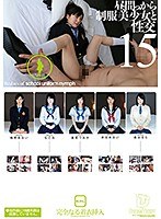 (24hfd00181)[HFD-181]昼間っから制服美少女と性交 15 完全なる着衣挿入 4時間 ダウンロード