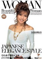 WOMAN ［日本の女性に惚れなおす］9のジャケット画像