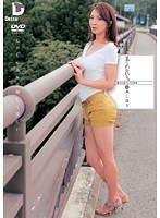 見られたい…。露出人妻・言いなり情事 艶堂しほりのジャケット画像