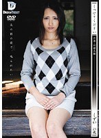 (24ksd00016)[KSD-016]しつけてください 若妻・奴●志願 しずか25歳 ダウンロード