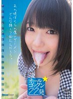 (24mzd00001)[MZD-001]What Will She Look Like When She Drinks Down Our Thick Cum Riona Minami Download