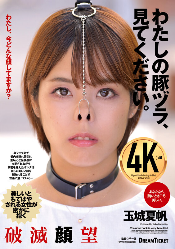 NHD-007 第 1 部分 - 30 分钟