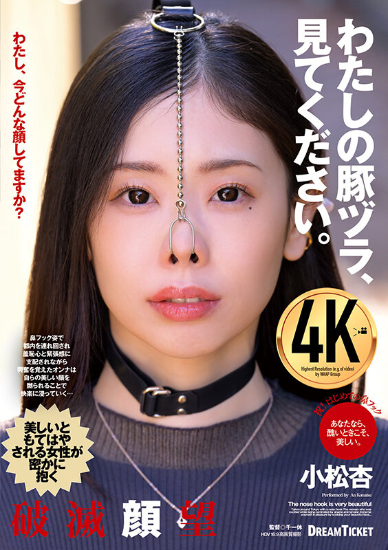 NHD-008 第 1 部分 - 30 分钟