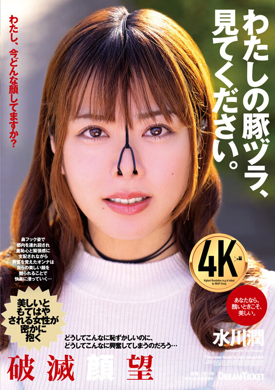 NHD-009 パート 1 - 30 分