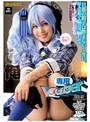 【限定配信】この人妻、俺のごっくん専用Vtuber
