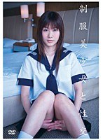 (24qbd009)[QBD-009]Sex With Hot Teen in Uniform Ayame Sakura  Download