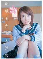 (24qbd011)[QBD-011]制服女孩和性別鈴木。 下載