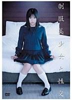 (24qbd014)[QBD-014]制服女孩和性別教育部 kotsuji 下載