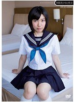 制服美少女と性交 夢咲りぼんのジャケット画像