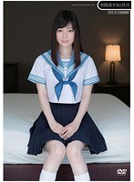 制服美少女と性交 逢菜つみきのジャケット画像