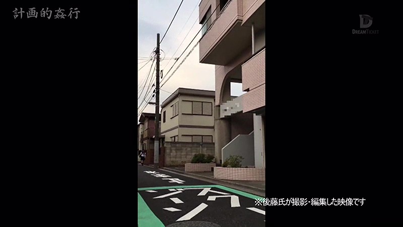 RWD-001 第 14 部分 - 56 分钟