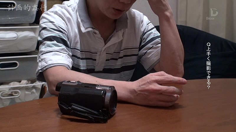 RWD-001 第 4 部分 - 36 分钟