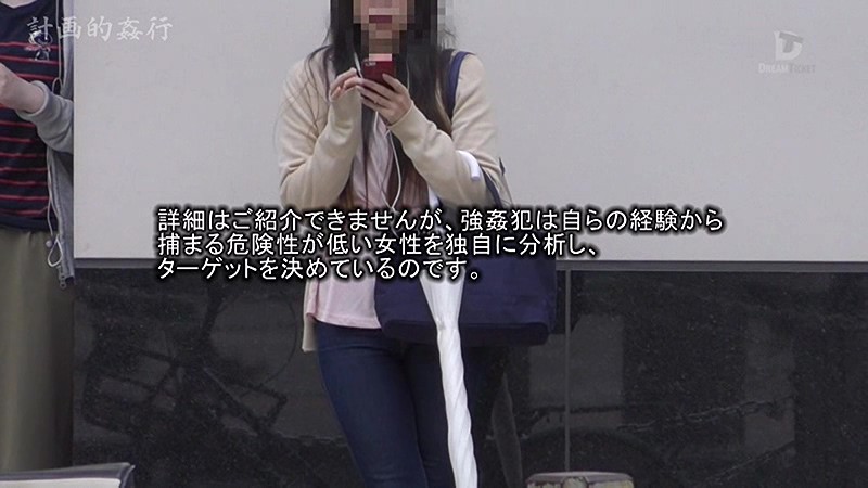 RWD-001 第 6 部分 - 40 分钟