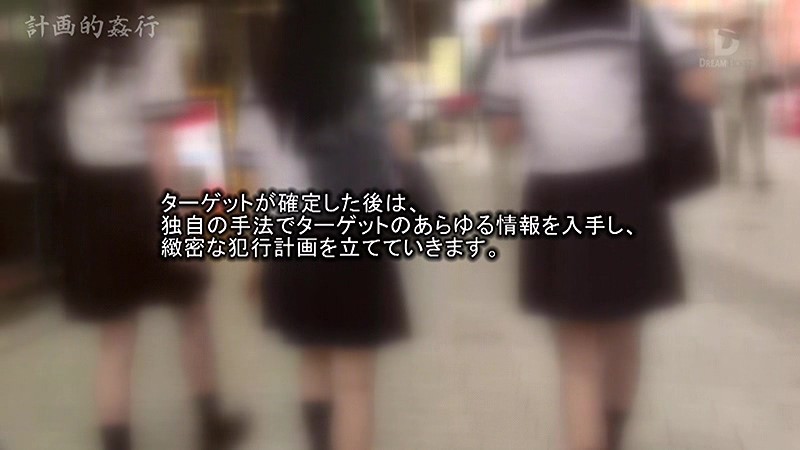 RWD-001 第 7 部分 - 42 分钟