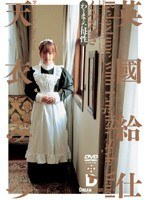 (24rxd001)[RXD-001]British Maids: Relaxing Time Mitsu Amai Download