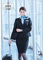 (24ufd00023)[UFD-023]Hot Stewardess Fucking 10yr Anniversary 4Hrs Hina Akiyoshi  Download