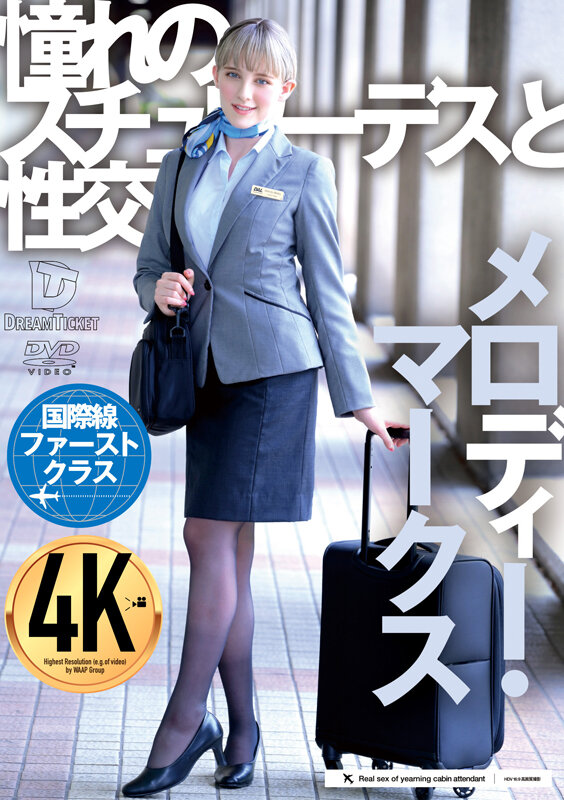 UFD-071 パート 1 - 30 分