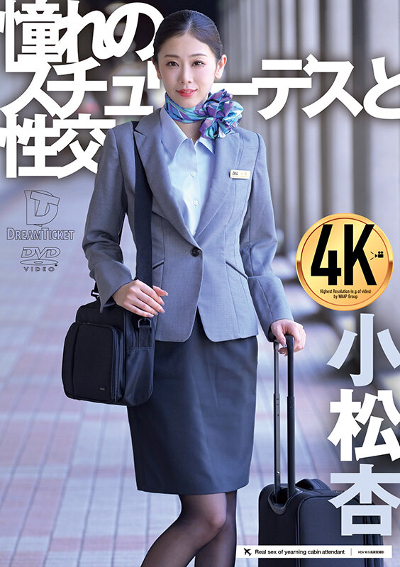 UFD-072 パート 1 - 30 分