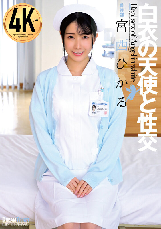 UFD-080 Part 1 - 30 minutes