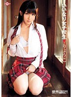 (28jag00055)[JAG-055]いいなり女子校生 りょうこ ダウンロード