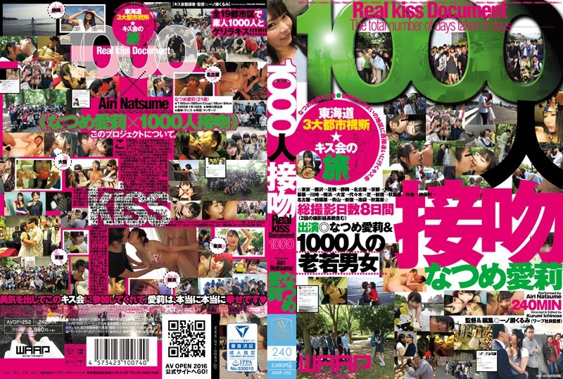 AVOP-252 jav