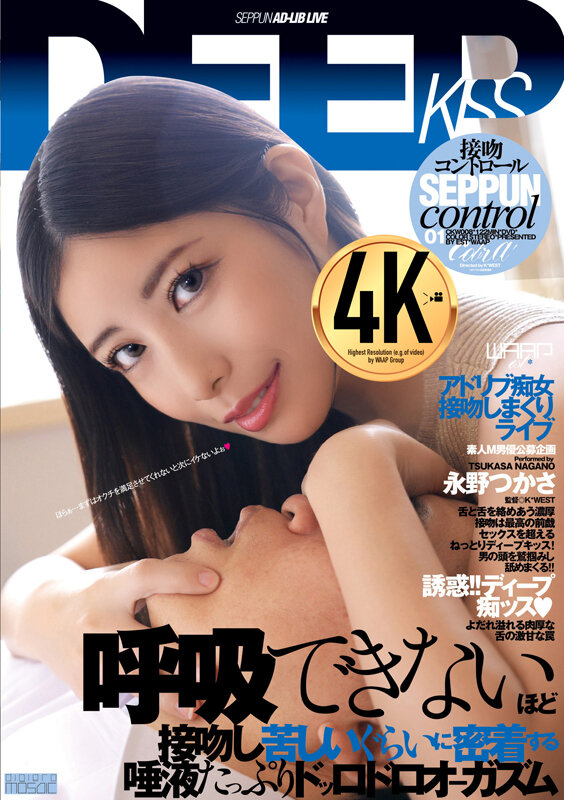 CKW-008 第 1 部分 - 30 分钟